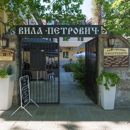 Вила Петрович Χισάρια Εξωτερικό φωτογραφία